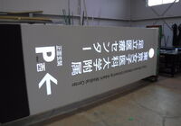 DSCF4742